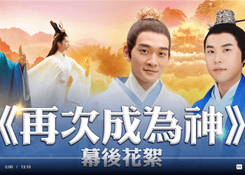 【神韻作品】舞蹈三劍客亮相電影 穿越古今話當年？