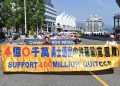 溫哥華盛大集會遊行 慶祝四億中國人三退(多圖)