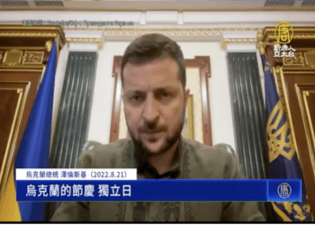 炮火中烏克蘭迎獨立日 澤連斯基誓言將取得勝利