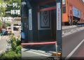 推特創始人傑克·多爾西針對中共嚴厲防疫政策發帖:結束中共