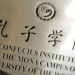 淘汰孔子學院 成世界大趨勢? 英國引進台灣教師