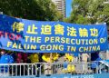 聯合國大會期間法輪功學員和平請願 吁制止中共迫害