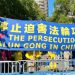 聯合國大會期間法輪功學員和平請願 吁制止中共迫害