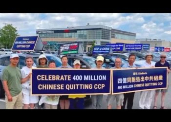 渥太華「打倒中共惡魔」車游穿越加國數十城鎮 廣受民眾支持