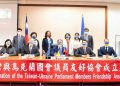 無懼中共威脅 烏克蘭議員預計10月底訪台