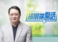 紐約中城首屆國際美容醫學研討會 開創「革命性」美容醫學中心