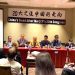 海外民運人權機構紐約研討會 關注二十大後中國命運
