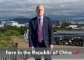 美國FCC委員公開影片感謝台灣  並以正式國名「中華民國」稱呼
