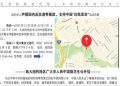紐約華人連日活動 聲援大陸「白紙革命」