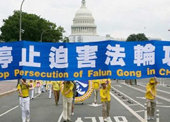 國際人權日前夕 美國點名制裁迫害法輪功的中共官員