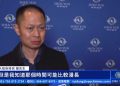 盼神韻早日回中國演出 大陸新移民瞭解真相落淚