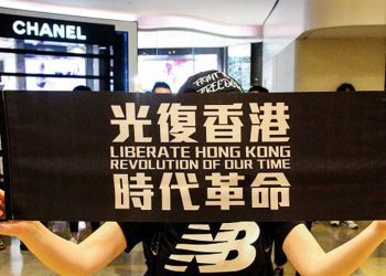 挺香港 拜登延長在美港人保護計劃