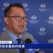 華人設計師觀神韻大讚:視聽饗宴 人人都應看