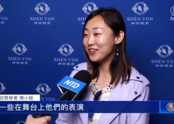 在美華人觀神韻：無比震撼 想要更多瞭解法輪功