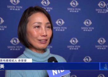 觀神韻 在美華人期盼「創世主早日把我們喚醒」