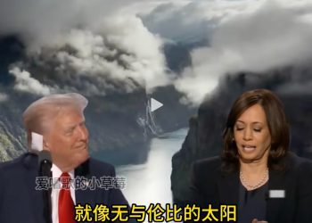 「深偽」視頻為何走紅社媒? 北京網絡攻勢借AI發飆