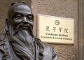 “孔子學院”再成焦點 英新政府立場受關注