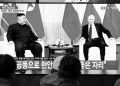 俄下院通過俄朝夥伴關係協議 韓呼籲立即停止「非法合作」烏籲實質性施壓
