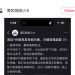 月嫂虐嬰事件持續發酵 中國籍婦人涉及拿旅遊簽非法打工