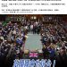 英國國會通過挺台動議 反對北京扭曲聯大2758號決議