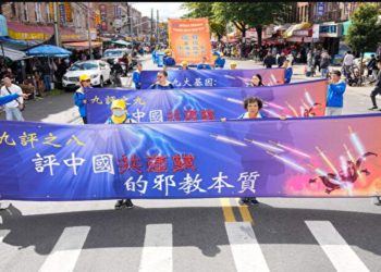 華人精英:《九評》是啟蒙之作 助人看清時局