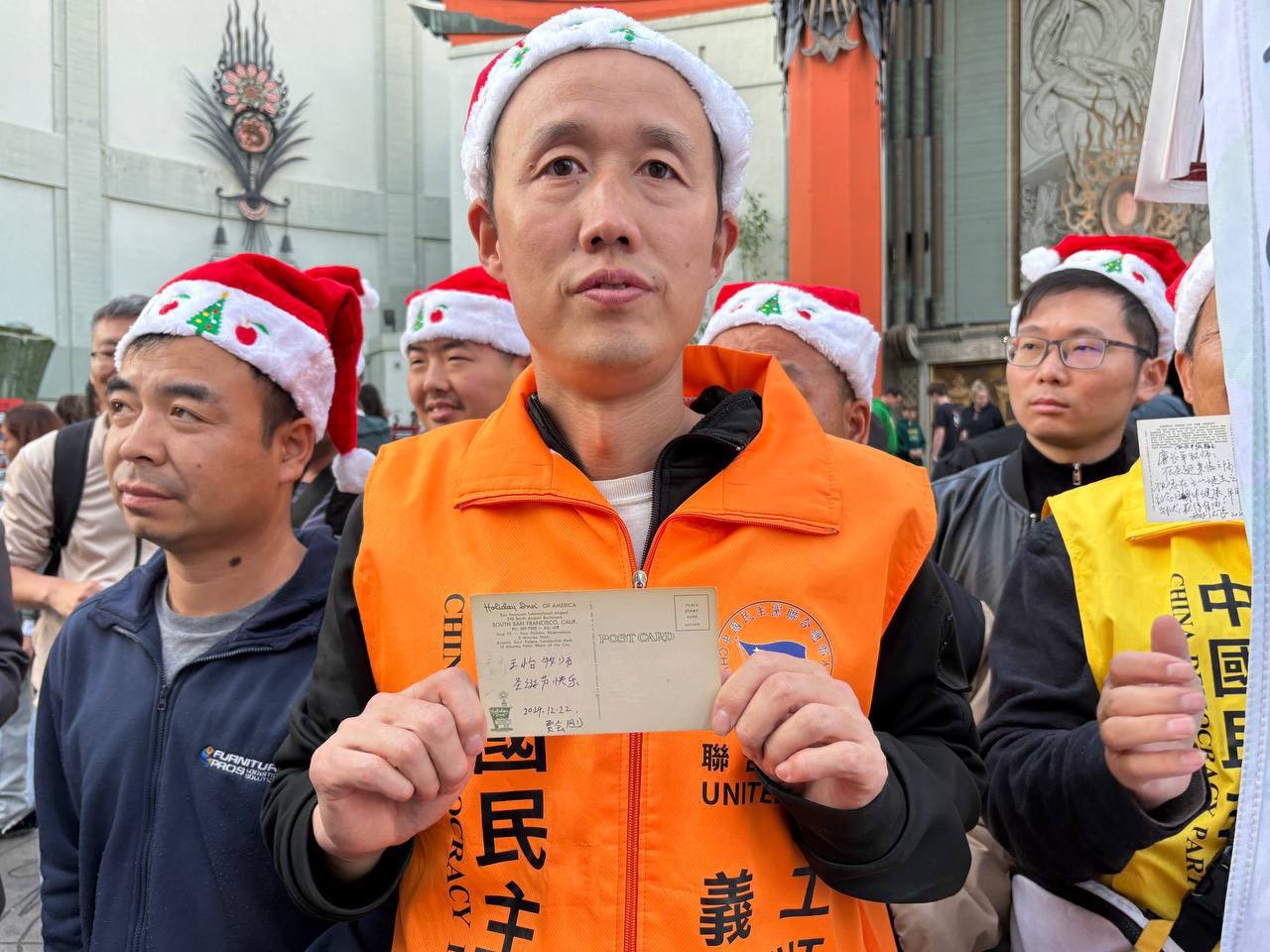 中國民主黨22日在洛杉磯中國劇院集會，抗議中共迫害信仰者。（圖片來源：界立建）