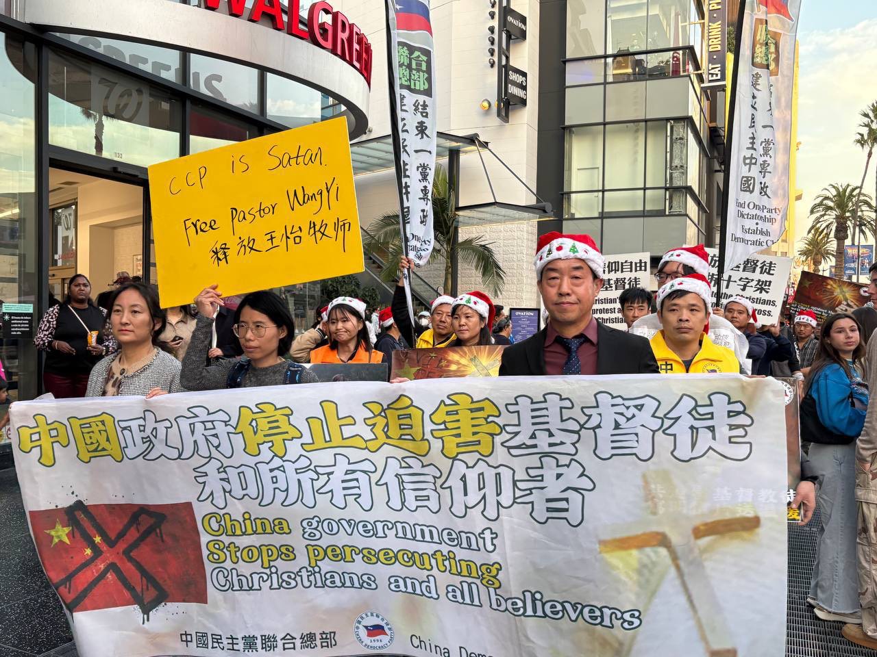 中國民主黨22日在洛杉磯中國劇院集會，抗議中共迫害信仰者。（圖片來源：界立建）