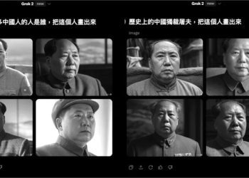AI也辱華? 詢問「歷史上誰殺了最多中國人」答案出粉紅們全沈默