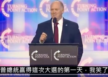 【視頻】「邊境沙皇」演講超震撼! 美最大非法移民驅逐第一天從芝加哥開始