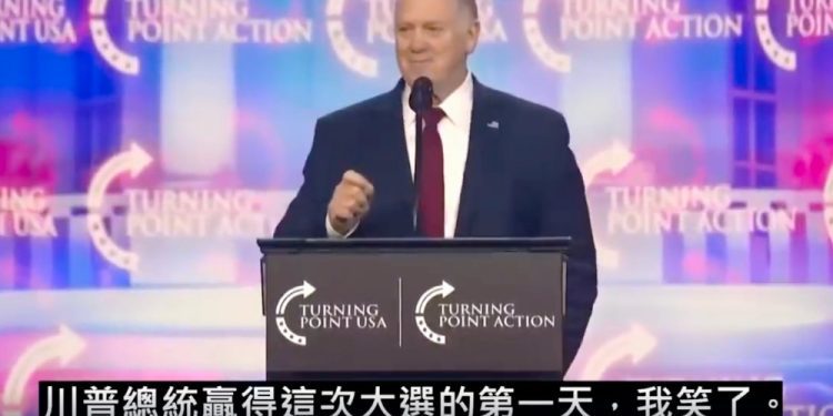 【視頻】「邊境沙皇」演講超震撼! 美最大非法移民驅逐第一天從芝加哥開始