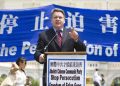 中共海外升級打壓法輪功 美國會議員籲制裁