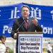中共海外升級打壓法輪功 美國會議員籲制裁