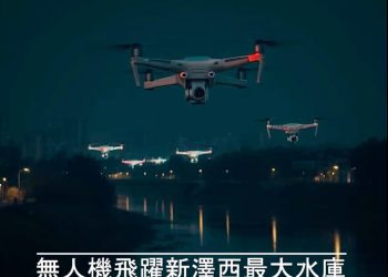 大批無人機美國多州現蹤 引九大猜測 無人機專家驚人揭秘