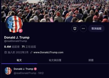 拜登卸任前特赦聯邦死囚 川普批: 不可理喻