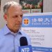 美議員譴責中共攻擊法輪功新戰略 他們須承擔責任