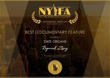 《國有器官》榮獲多個獎項  影評人高度評價