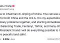 就職前三天 川普與習近平通話 討論TikTok等多項議題