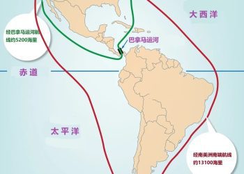 戰略咽喉新角力: 中共對巴拿馬運河的滲透為何令美國擔憂？