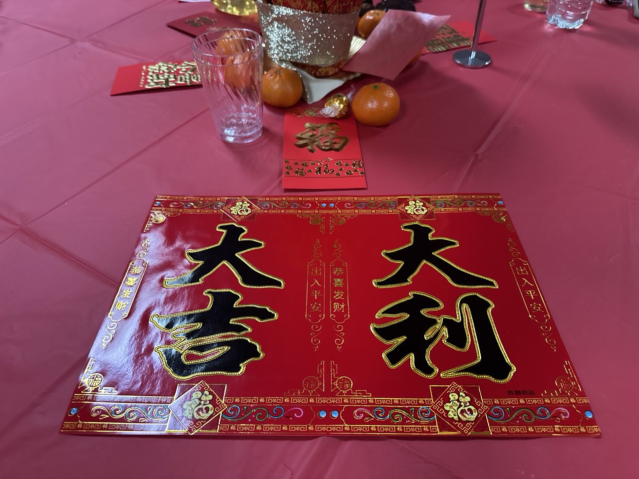 金山灣區僑界新春團拜暨聯歡大會2025年2月2日在僑教中心舉辦。（高潔/希望之聲）