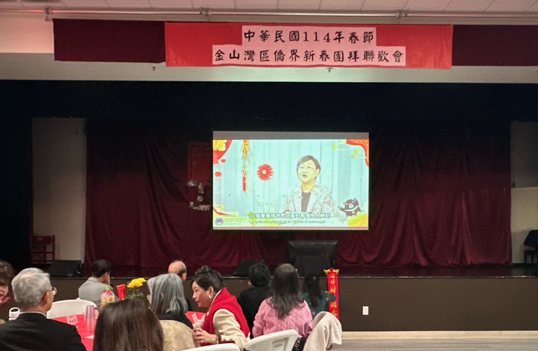僑委會委員長徐佳青特別以影片賀新春。（高潔/希望之聲）
