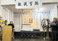 程凱先生追悼會在舊金山舉行