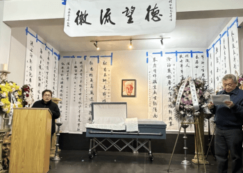 程凱先生追悼會在舊金山舉行