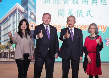 台北經文處新館盛大開幕 開啟台美文化經貿新篇章