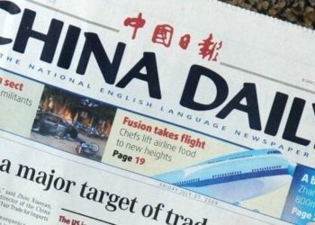 美國會重挫中共大外宣 眾議院宣布禁《中國日報》