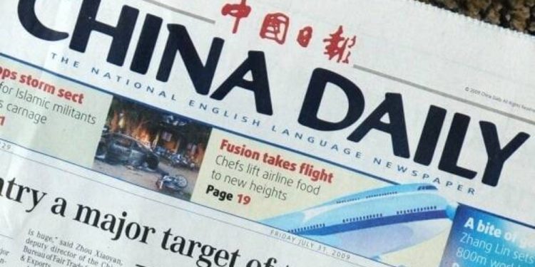 美國會重挫中共大外宣 眾議院宣布禁《中國日報》