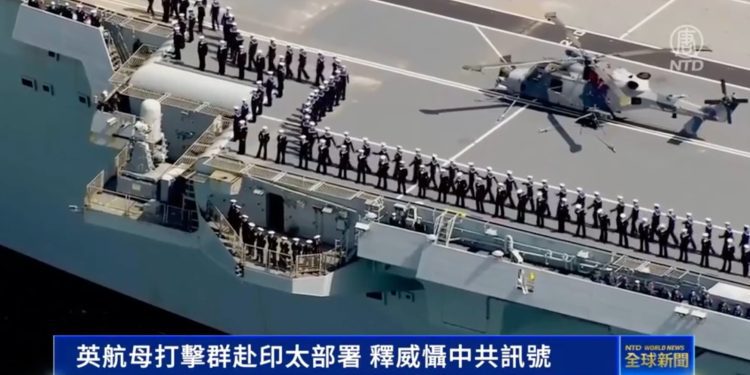 英航艦打擊群赴印太部署 展示完全作戰能力 威懾中共