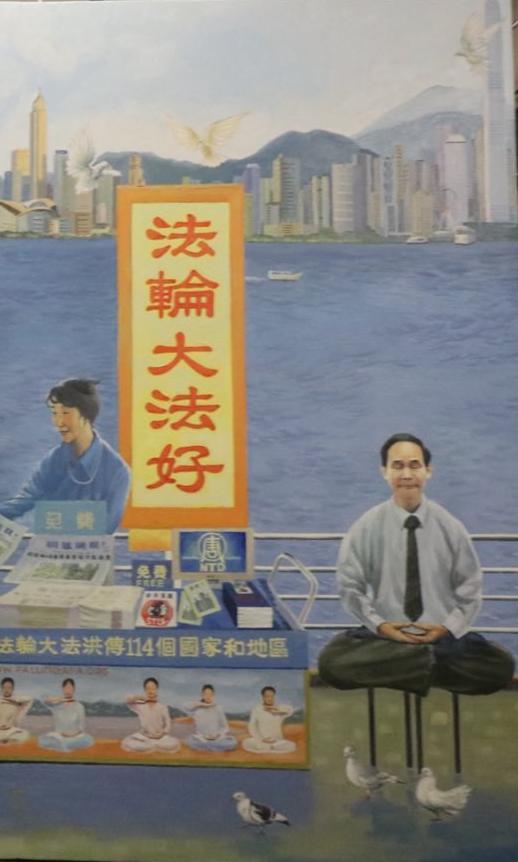 李先生向記者展示了他的兩幅作品的照片，經同意願意分享給公眾，更作為獻給“法輪大法日”的禮物。（圖片來源：李先生提供）