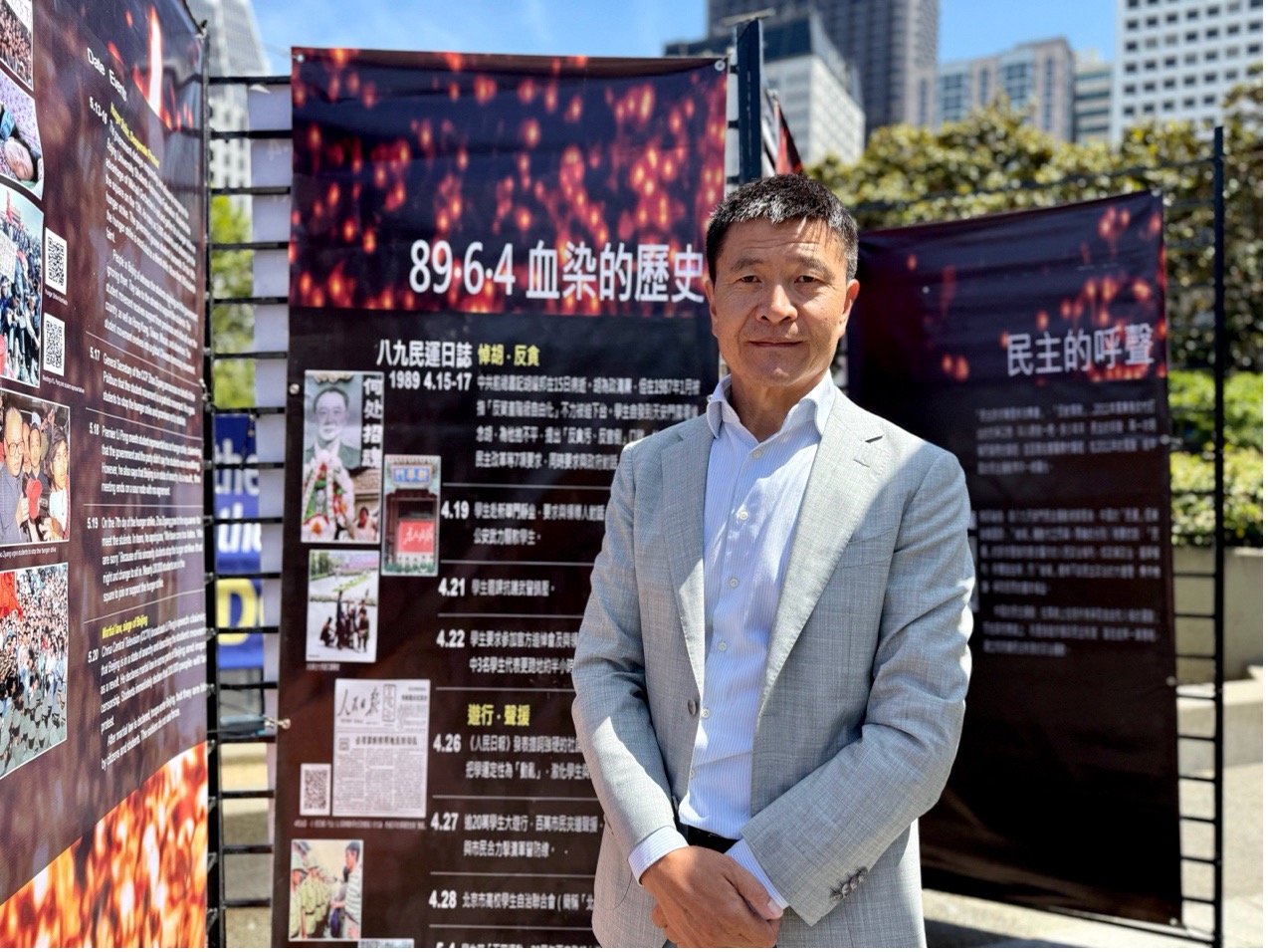 “八九學運”領袖、“人道中國”負責人周鋒鎖（艾琳 /希望之聲）