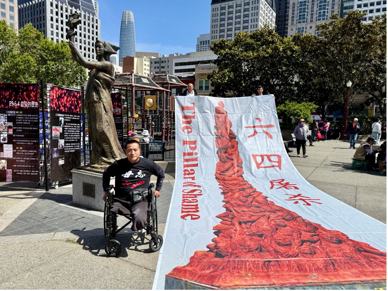 “六四”參與者與受害者、中國民主教育基金會會長方政（艾琳 /希望之聲）