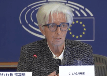 一年內第八次 歐洲央行再次下調關鍵利率